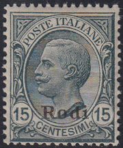 Egeo58 - 1918/22 - Francobollo di Regno c. 15 grigio soprastampato "Rodi" con filigrana nuovo con gomma integra (11)