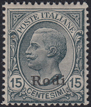 Egeo59 - 1918/22 - Francobollo di Regno c. 15 grigio soprastampato "Rodi" con filigrana nuovo con gomma integra (11)