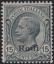 Egeo61 - 1918/22 - Francobollo di Regno c. 15 grigio soprastampato "Rodi" con filigrana nuovo con gomma integra (11)