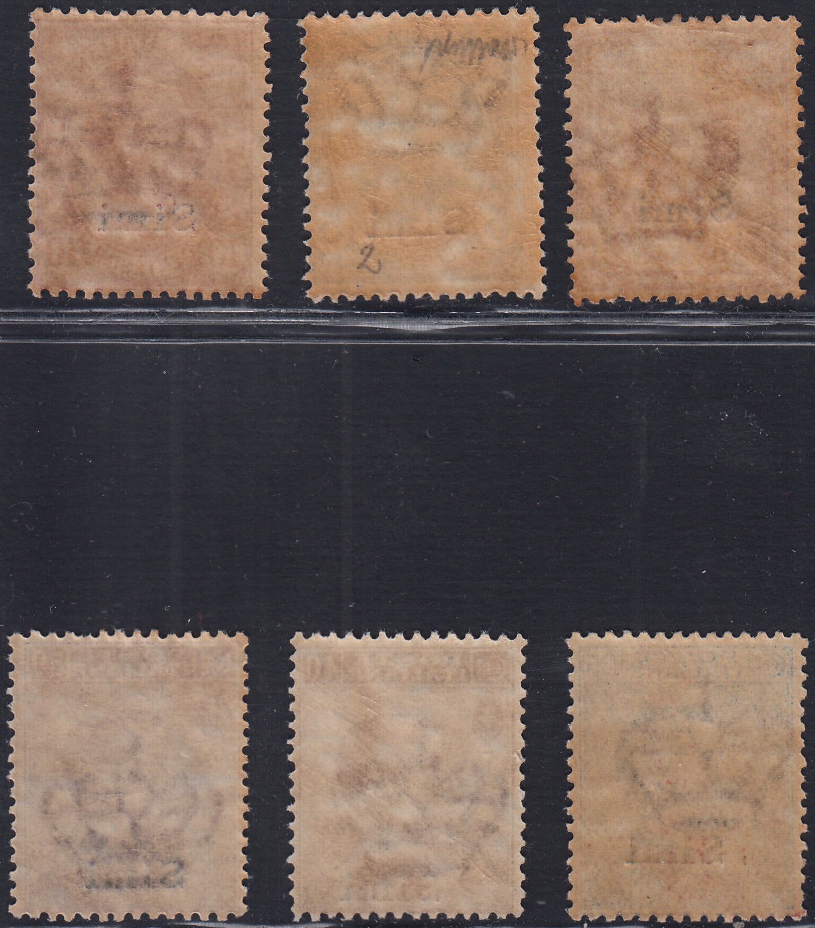 Egeo66 - 1912 - Francobolli di Regno soprastampati "Simi", sei valori nuovi gomma integra (1/3 + 5/7)