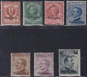 Egeo67 - 1912 - Francobolli di Regno soprastampati "Stampalia", sette valori nuovi gomma integra (1/3 + 5/8)