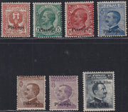 Egeo70 - 1912 - Francobolli di Regno soprastampati "Piscopi", sette valori nuovi gomma integra (1/3 + 5/8)