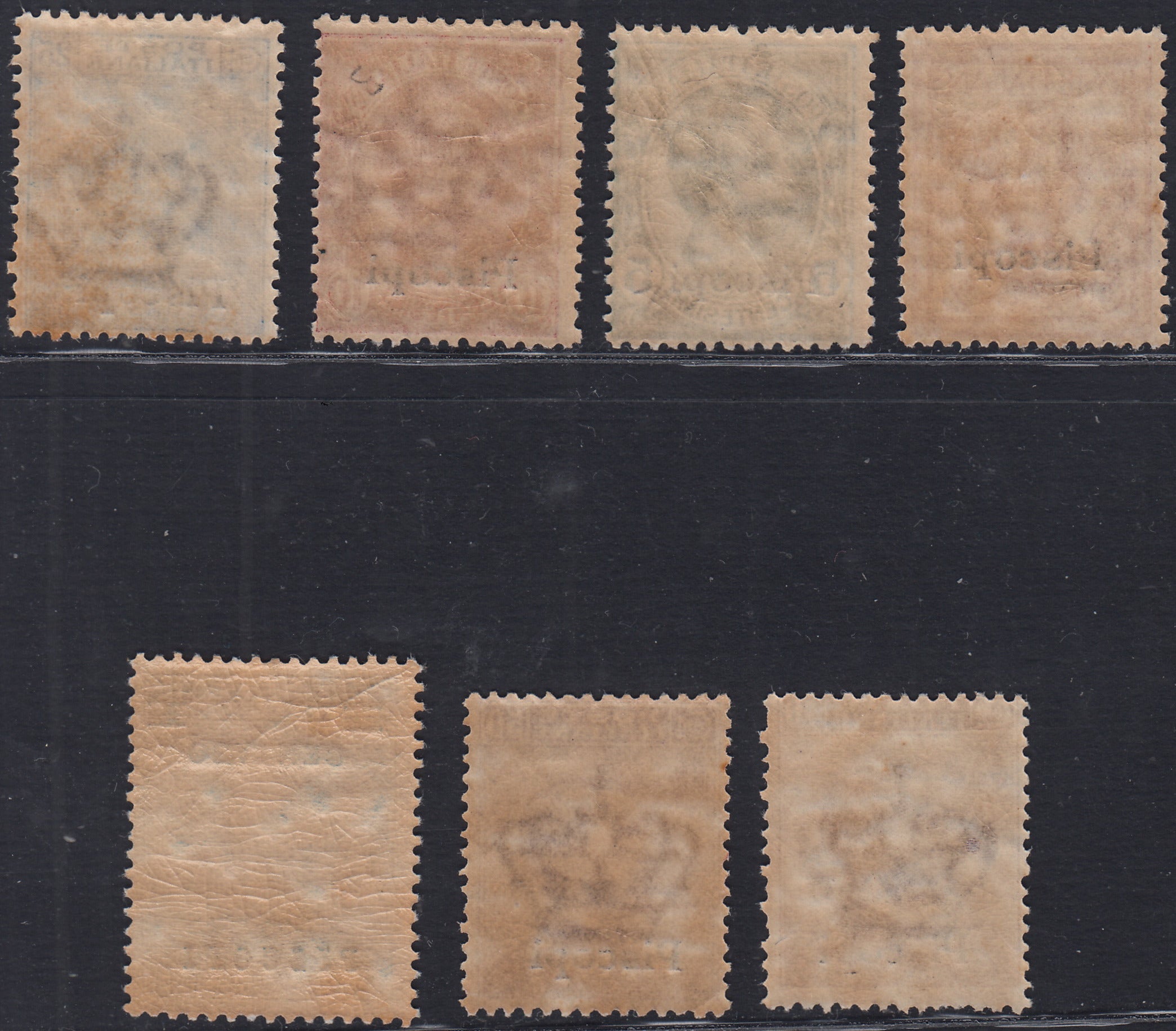 Egeo70 - 1912 - Francobolli di Regno soprastampati "Piscopi", sette valori nuovi gomma integra (1/3 + 5/8)