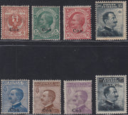 Egeo71 - 1912 - Francobolli di Regno soprastampati "Cos", otto valori nuovi gomma integra (1/8)