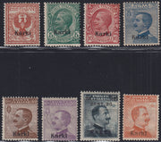 Egeo74 - 1912 - Francobolli ordinari di Regno soprastampati KARKI, sette valori nuovi con gomma integra (1/3 + 5/8 + 11)