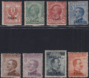 Egeo76 - 1912 - Francobolli di Regno soprastampati "Caso", otto valori nuovi gomma integra (1/3 + 5/8 + 11)