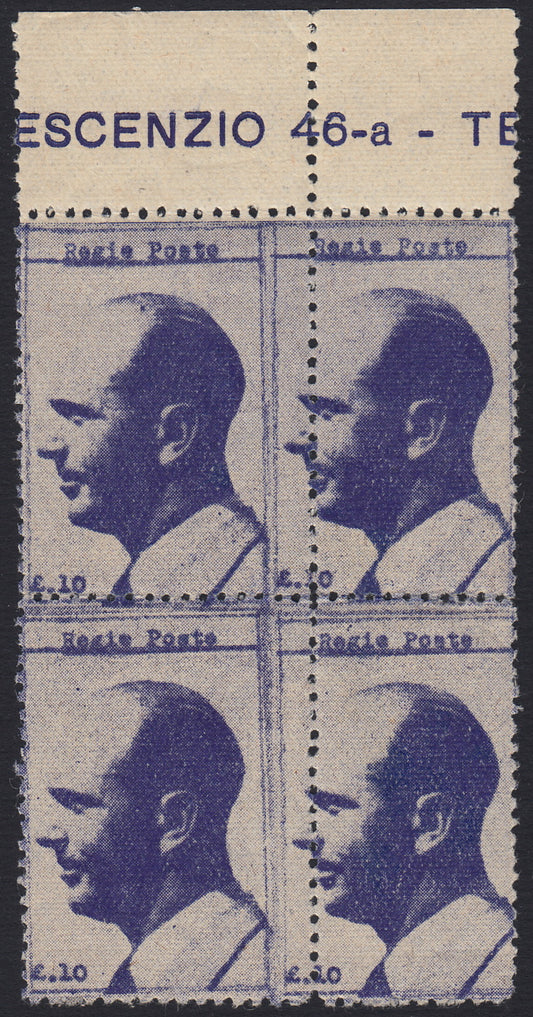 LT3 - 1946 - Unione Monarchica Italiana, effigie di Umberto II 10l. Violetto blocco di quattro.(CEI 2005 pag. 402).