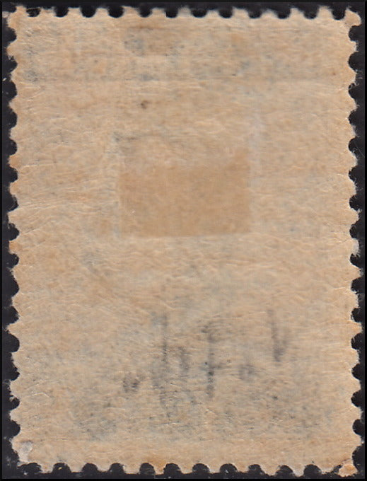 PV1976 - 1862 - Perforated issue c. 10 orange bistro used on small fragment (1g).