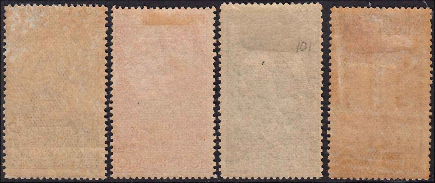 PV1976 - 1862 - Perforated issue c. 10 orange bistro used on small fragment (1g).