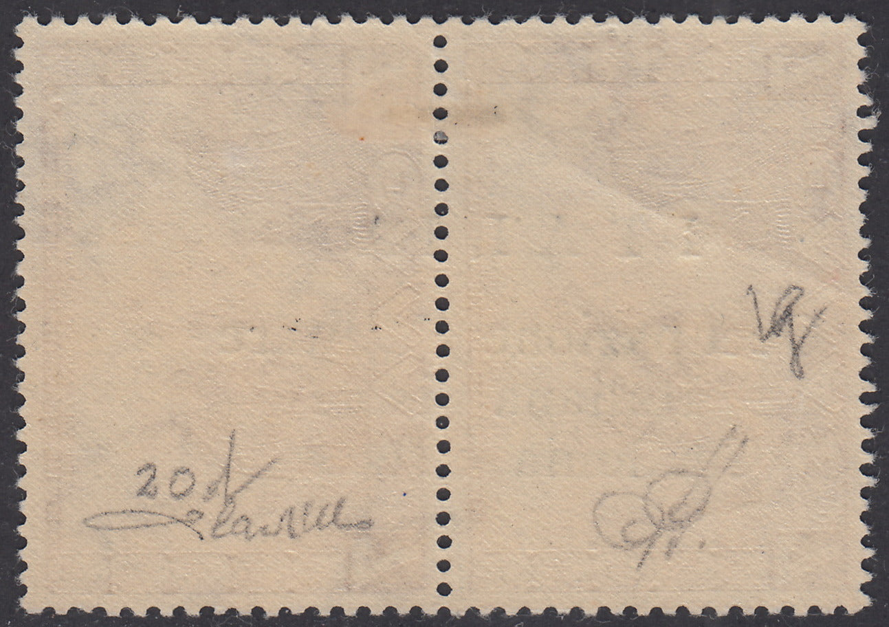 Cef53 - Greek Charity from 1940, 50 green lepta in vertical pair with overprint "Italy / Military Occupation / Italian Islands / Kefalonia and Ithaca" used (35)