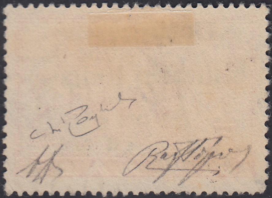 FF59 - 1941 - Mitologica di Grecia, 5 dracme rosso con soprastampa "Occupazione / Militare Italiana / Isole /Cefalonia e Itaca" usato (35).