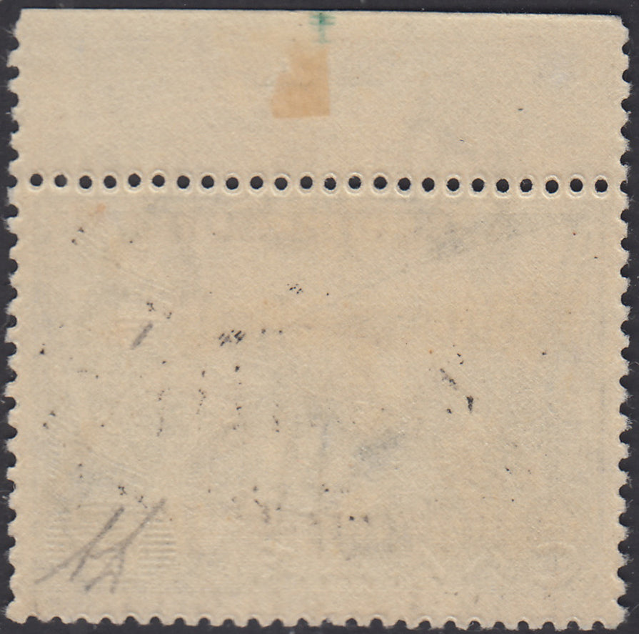 Cef53 - Greek Charity from 1940, 50 green lepta in vertical pair with overprint "Italy / Military Occupation / Italian Islands / Kefalonia and Ithaca" used (35)