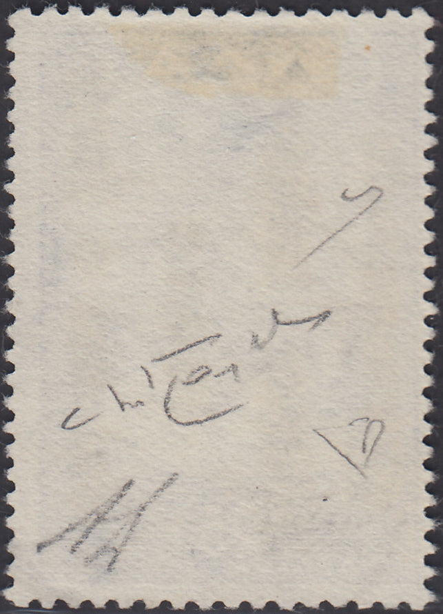 FF64 - 1941 - Mitologica di Grecia, 25 dracme azzurro con soprastampa "Occupazione / Militare Italiana / Isole /Cefalonia e Itaca" usato (40).