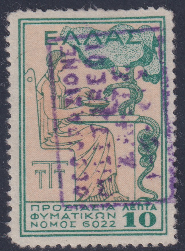 F12_201 - 1941 - Francobollo di Grecia tipo "Beneficienza" con "Ellas" in alto, 10 lepta verde e giallo con soprastampa a mano di Zante in violetto, nuovo senza gomma (29).