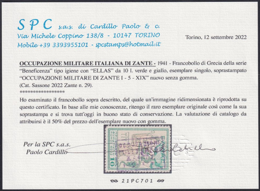 F12_201 - 1941 - Francobollo di Grecia tipo "Beneficienza" con "Ellas" in alto, 10 lepta verde e giallo con soprastampa a mano di Zante in violetto, nuovo senza gomma (29).