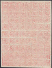 F14-199 - Ducato di 1859 - Parma, III emissione c. 15 vermiglio foglio completo di 72 esemplari nuovo con gomma (9, 9b)