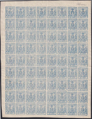 F14-200 - 1857 - Ducato di Parma, III emissione c. 40 azzurro foglio completo di 72 esemplari nuovo con gomma (11, 11b, 11e) (copia)