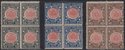 RN196 - 1921 - Annessione della Venezia Giulia serie completa di tre valori nuova integra in blocchi di 4 esemplari (113/115).
