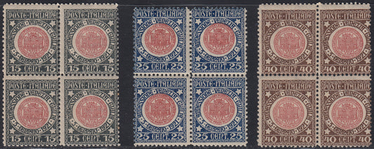 RN196 - 1921 - Annexation of Venezia Giulia complete set of three new stamps, intact in blocks of 4 copies (113/115). 