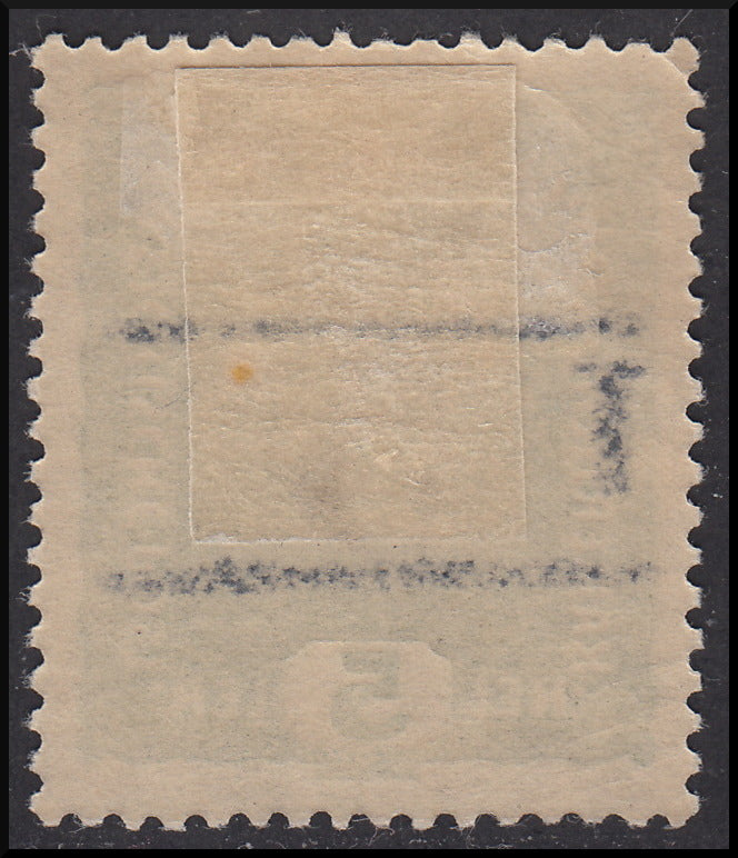 BZ12 - 1918/19 - Trentino Alto Adige, ufficio di Bolzano 3, francobollo d'Austria da 5 heller verde giallo con soprastampa "T + cifra di corpo più grande tra due righe", nuovo (BZ3/1)