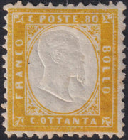 F18_45 - 1862 - Gezähnte Ausgabe, ca. 80 gelblich olivgrün, ungebraucht mit Originalgummi, seltene Marke mit außergewöhnlicher Farbe, eines der wenigen bekannten Exemplare. (4d).