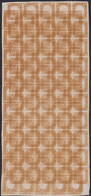 F19-189 - 1863 - Kingdom of Sardinia, fourth issue, complete sheet with a triple print, two of which are upside down, new, not gummed and without the sovereign effigy (14E, proof)