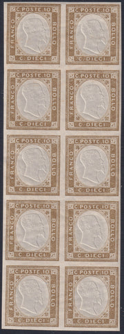 1861 - 1 black grain, copy with triple effigy, new with original rubber (19 AD). Cardillo certificate.