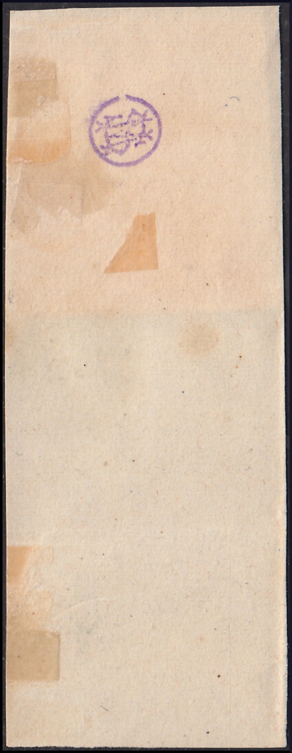 SIC39 - 1859 - 5 grana rosa mattone I tavola carta di Napoli usato su frammento. (9f).