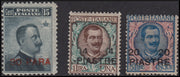 PPP90 - 1908 - Terza emissione locale, serie dei tre valori soprastampati nuova con gomma originale (15/17).