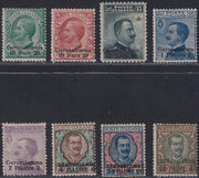 LevGerus1 - 1909/11 - Francobolli d'Italia con soprastampa Gerusalemme e nuovo valore, serie completa di otto valori nuova con gomma originale e traccia di linguella (1/8).