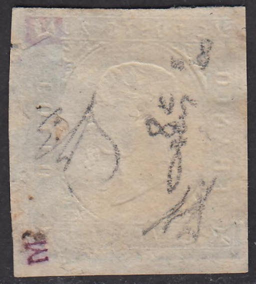 1853 - II issue c. 40 light pink used with TURIN postmark, no hidden defects. (6).