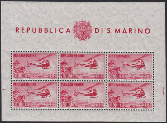 SM44 - 1947 - Centennial of the First United States Postage Stamp, 3L. gray red and blue complete sheet of 40 copies with the first row on the right with additional perforation, new intact (331, 331ec)