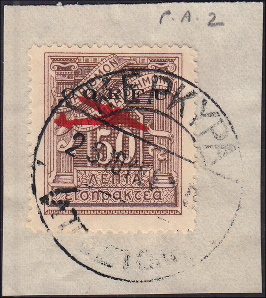 BM20_708 - 1941 - Air Mail, postage stamp overprinted with red airmail, 50l. brown used on fragment (2).