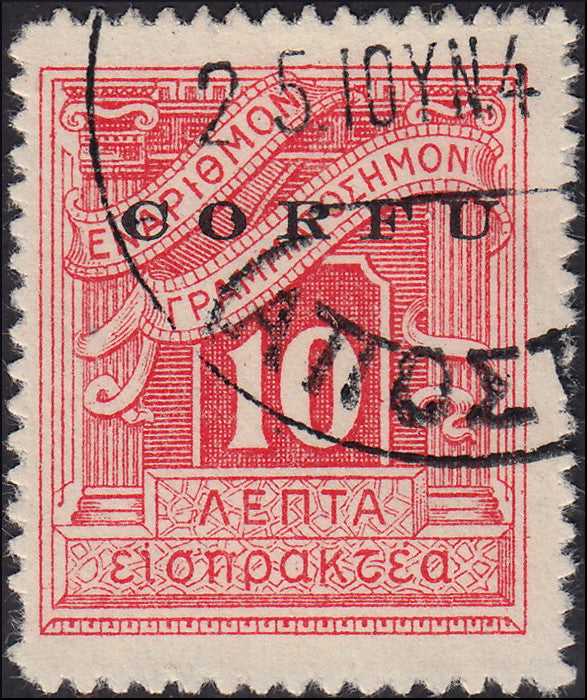 BM20_719 - 1941 - Postage due 10 l. red + 25 l. light blue horizontal pair, used. (1 + 2).