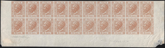 F6_151 - 1867 - Bigola, c. 15 orange bistro block of 20 specimens lower margin of the sheet of 100 proofs in the type later adopted with new value from c. 20.