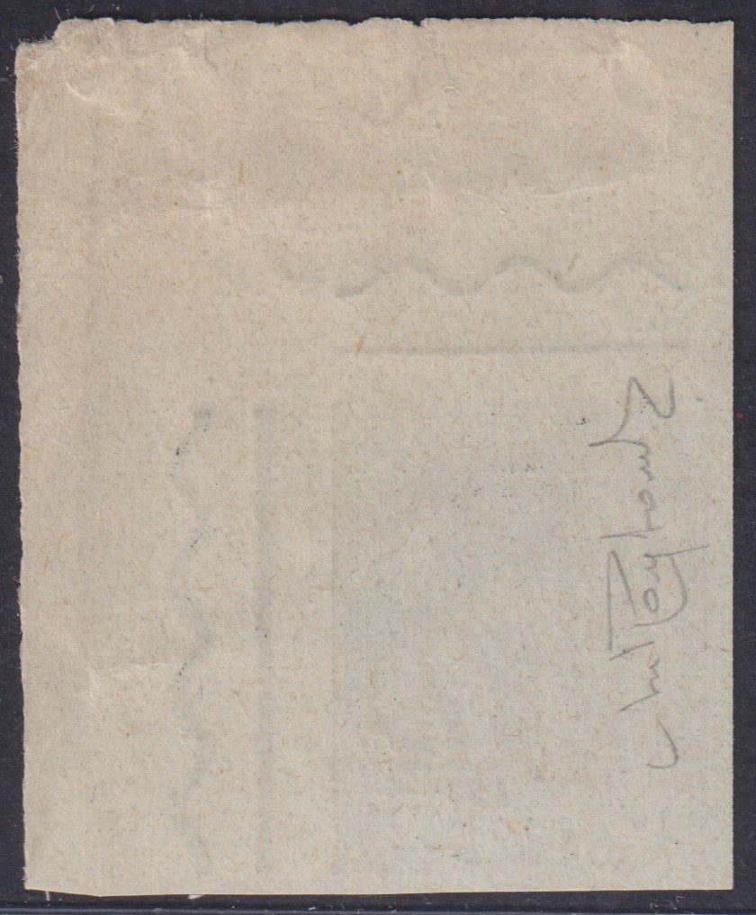F6_168 - 1929 - Artistic Series, machine test from c. 15 new ungummed slate, corner of sheet top right. (1A, test). Raybaudi certified.