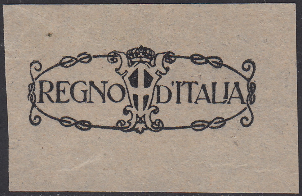 Fiume_274 - 1924 - Kingdom of Italy with friezes and coat of arms, proof of espresso overprinting.