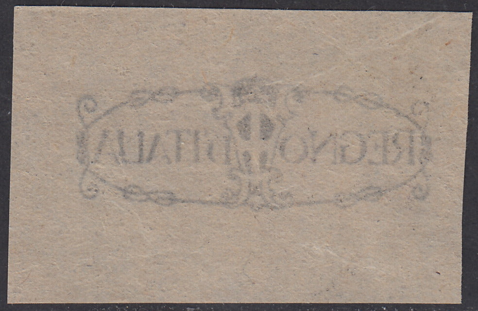 Fiume_274 - 1924 - Kingdom of Italy with friezes and coat of arms, proof of espresso overprinting.