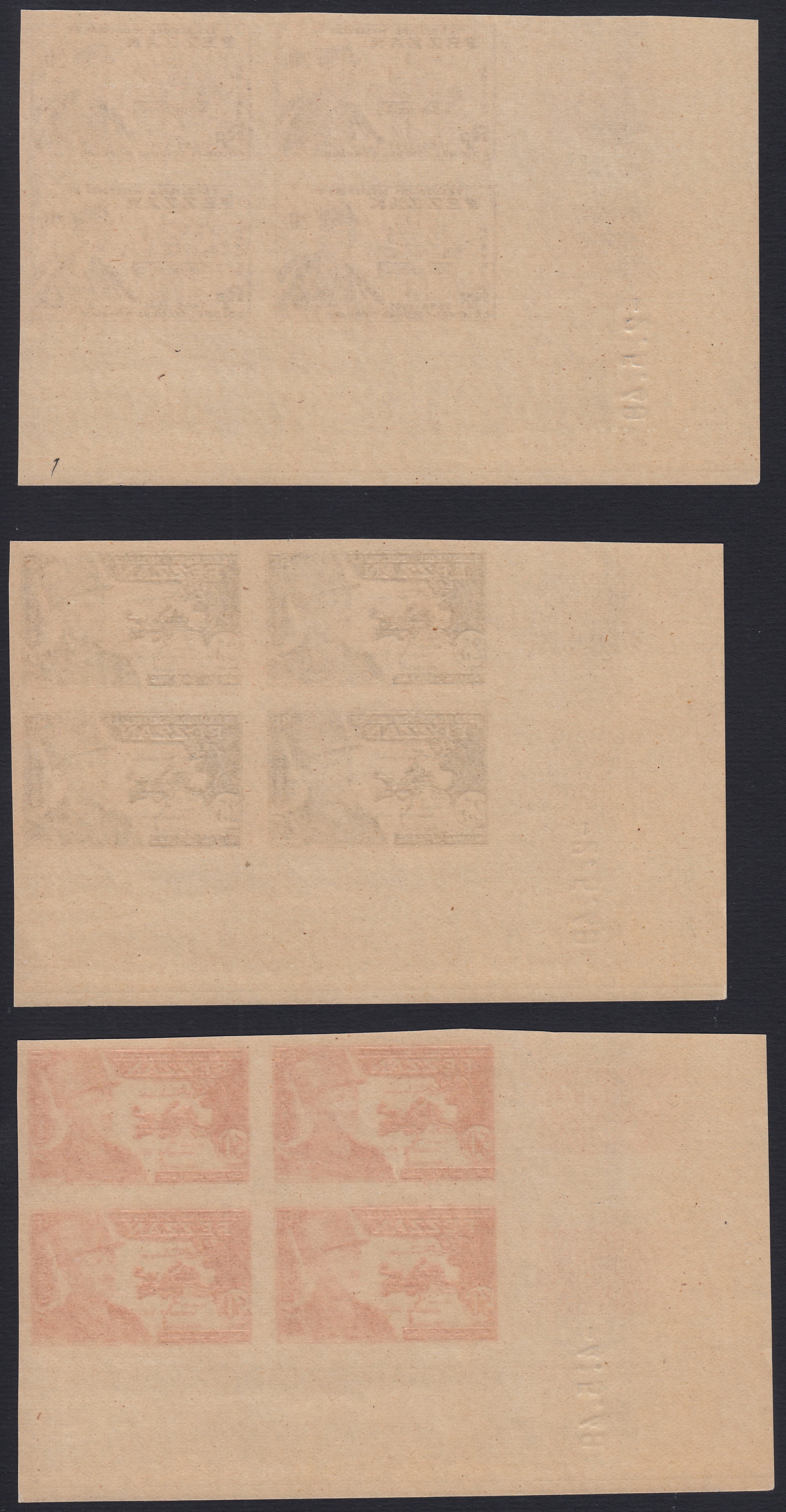 Fezzan28 - 1948 - Occupazione francese, prima emissione per il Fezzan non dentellata nuova integra in blocchi di quattro esemplari (16/26).