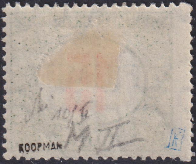 FF197 - 1918 - Hungarian tax postmarks 15 green and red fillers with FIUME hand overprint of the II type, new with rubber (10/II).