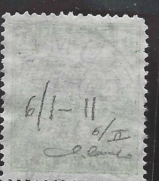 F165 - 1918 - Mietitori, 5 filler verde giallo soprastampa a mano FIUME del II tipo usato (6/II)