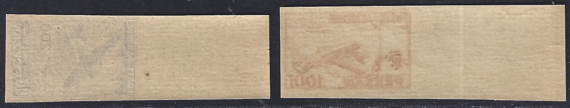 Fezzan2 - 1948 - Occupazione francese del Fezzan, Posta Aerea serie emessa per il Fezzan non dentellata nuova integra (A1/2).