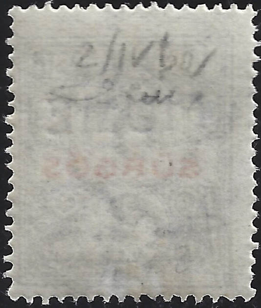 Fiume15 - 1918 - Hungarian newspaper stamp, 2 green filers with hand overprint of the IV oblique type, new with intact gum (2/IVba)