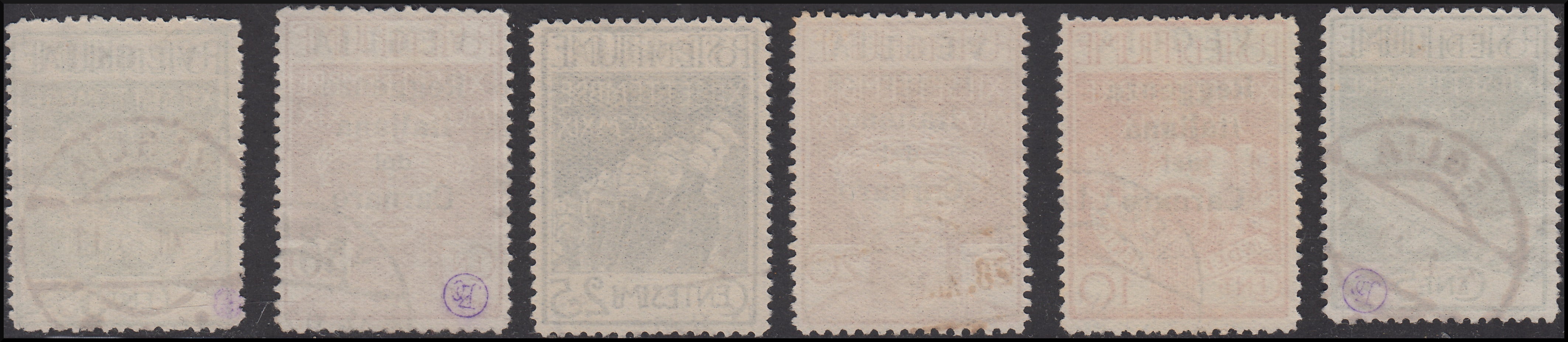 Fiume191 - 1920 - Legionari di Fiume soprastampati VEGLIA in caratteri piccoli, serie dei sei esemplari usati (5/10)