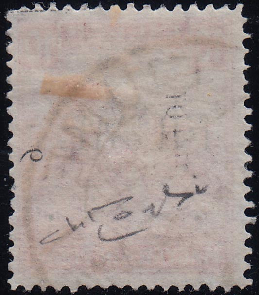 Fiume194 - 1918 - Francobollo di Ungheria 10 filler rosso cifre bianche con soprastampa a macchina usato (22)