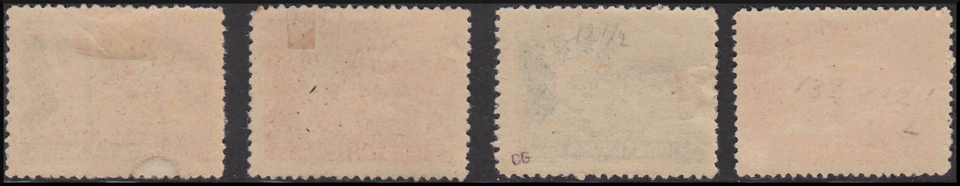 ZZ760 - Hungarian stamp from the Reapers series, 6 blue-green fillers with FUME (instead of FIUME) overprint, new (7d)