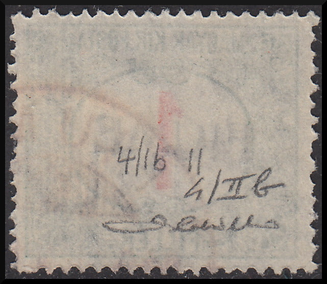 Fiume225 - 1918 - Segnatasse d'Ungheria 1 filler rosso e verde con doppia soprastampa FIUME a mano del II tipo usato (4/IIb).