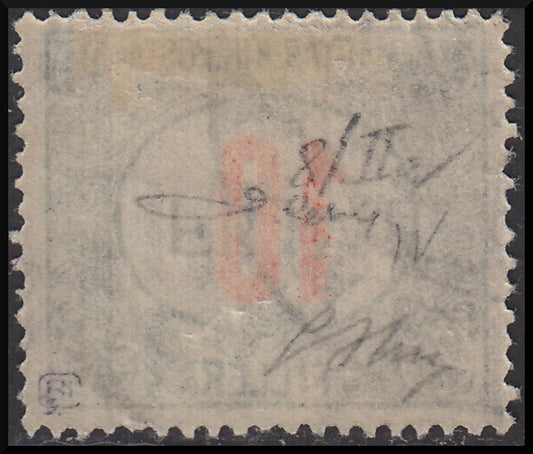 Fiume229 - 1918 - Hungarian tax postmarks 10 red and green fillers with FIUME hand overprint of type II upside down, used (8/IIa).