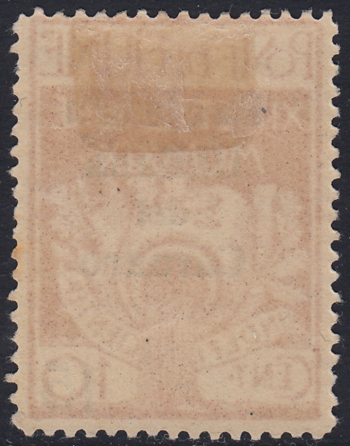 Fiume308 - 1920 - Legionari soprastampati Reggenza Italiana del Carnaro, 15 su 10c. rosa nuovo con gomma (135a)