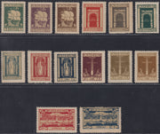 Fiume329 - 1923 - San Vito e soggetti vari, serie completa di 12 valori + 2 espressi nuova con gomma originale (190/201 + E7/8)